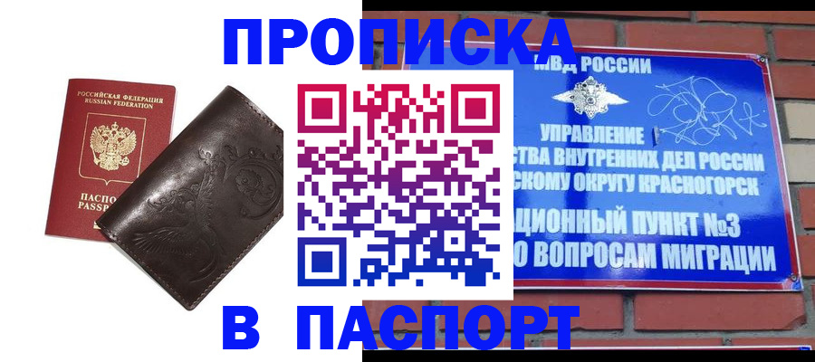 миграционный учет в Кинешме